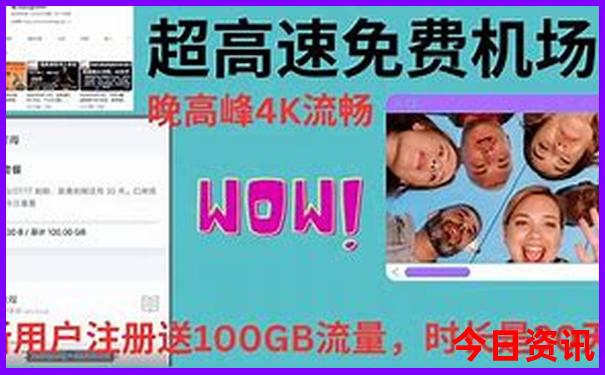 六开奖香港开结果记录