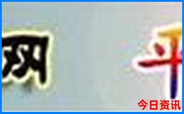 黄山有哪些景点好玩的地方