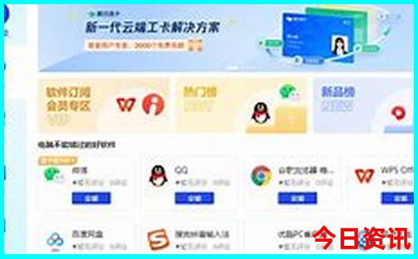 管家婆全新政策100实时更新期期实用技巧中全新发布管家-2025正版资料免费大全资料